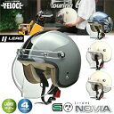 【スーパーSALE P2倍以上+限定クーポン有】ヘルメットバイク リード工業 novia 女性用 バイクヘルメット バイク ヘルメット 小さめ かわいい 女性 LEAD ノービア NOVIA 全排気量 原付 SG PSC フリー 55-57未満 おしゃれ lead novia シールド 大人 レディース