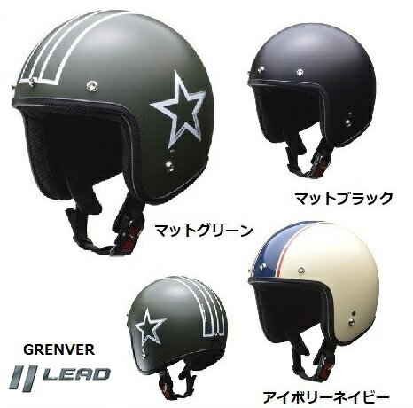 【送料無料】 ヘルメット バイク ジェットヘルメット リード工業 LEAD スモールジェット GRENVER グレンバー 全車種対応 SG PSC 安全規格 125以上 原付 マットブラック 4952652150724 アイボリーネイビ 4952652150717 マットグリーン 4952652150731