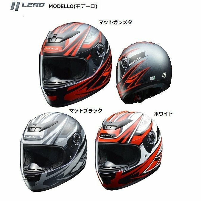 ヘルメットバイク 送料無料 あす楽 LEAD リード工業 バイク ヘルメット MODELLO モデーロ フリーサイズ 57-60cm未満 バイクヘルメット 全排気量対応 SG PSC 規格 グラフィック デザインヘルメット かっこいい 4952652151288 4952652151301 4952652151295