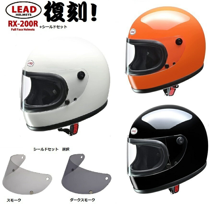 Arai(アライヘルメット) GP-5WP サイズ：XL ( FIA8859)＋alpinestars KX V2 バラクラバセット 品番：GP-5WP-XL-KX-V2