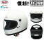 【送料無料】あす楽 バイクヘルメット リード工業 LEAD フルフェイスヘルメット RX300R XLサイズ 61-62cm 80年代 かっこいい ヘルメット バイク 族ヘル 全車種対応 ホワイト 4952652151905 ブラック 4952652151912 レトロヘル 内装 旧車 11,600円