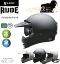 【お買い物マラソン P3倍以上+限定クーポン】 バイクヘルメット 【ルード バイザーセット】 リード工業 族ヘル LEAD RUDE ルード スクランブラー ヘ...