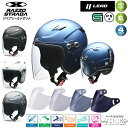 【お買い物マラソン P3倍以上+限定クーポン有】バイクヘルメット リード工業 ヘルメット LEAD X-AIR RAZZO STRADA ラッツォストラーダ 1...