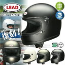 【お買い物マラソン P3倍以上+限定クーポン有】 族ヘル ヘルメットバイク リード 族 ヘル ヘルメット lead rx 100r2 旧車 バイク 族 lead...