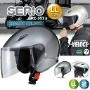 【お買い物マラソン P2倍以上+限定クーポン配布】 ヘルメットバイク リード工業 ヘルメット LLサイズ 原付 lead 送料無料 バイク ヘルメット LEAD...