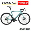 【期間限定★ポイント10倍※要エントリー】OLTRE RACE SHIMANO 105 12S(55) | Bianchi / ビアンキ