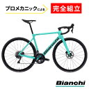 【期間限定★ポイント10倍※要エントリー】SPRINT DB SHIMANO 105 12S | Bianchi / ビアンキ