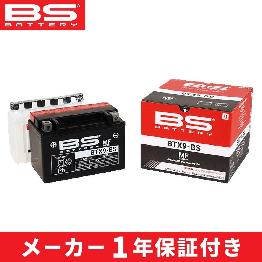 楽天市場】zx-6r バッテリーの通販 ITX9-FP ZX-6R 型式：ZX600G (YTX9