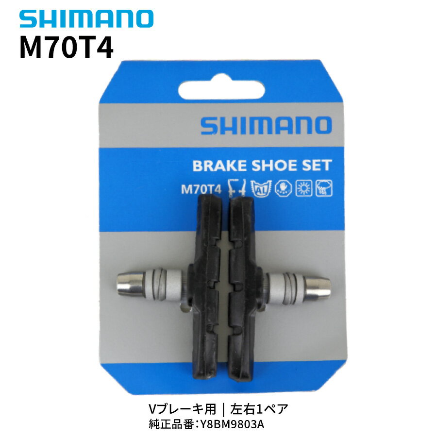 SHIMANO シマノ ディスクブレーキパッド B05S-RX レジンパッド 1ペア EBPB05SRXA