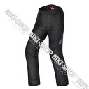 バイクパンツ 即納 バイク用パンツ メンズ オールシーズン用 ナイロン ライダースパンツ ツーリング バイク用品 オートバイ バイクウェア ロングパンツ オシャ...