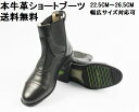 乗馬ブーツ 本革ブーツ 乗馬用ショートブーツ 乗馬本革ブーツ 牛革短ブーツ 本革ブーツ 最新オールシーズンモデル 送料無料 格安ブーツ乗馬boots 乗馬用品...