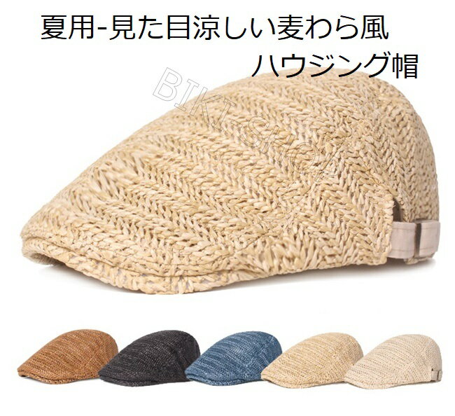 ●NEWERA ニューエラ ベレー Beret カーキ×クロームホワイト 14109623 【ベレー帽 帽子 アウトドア】【メール便・代引不可】