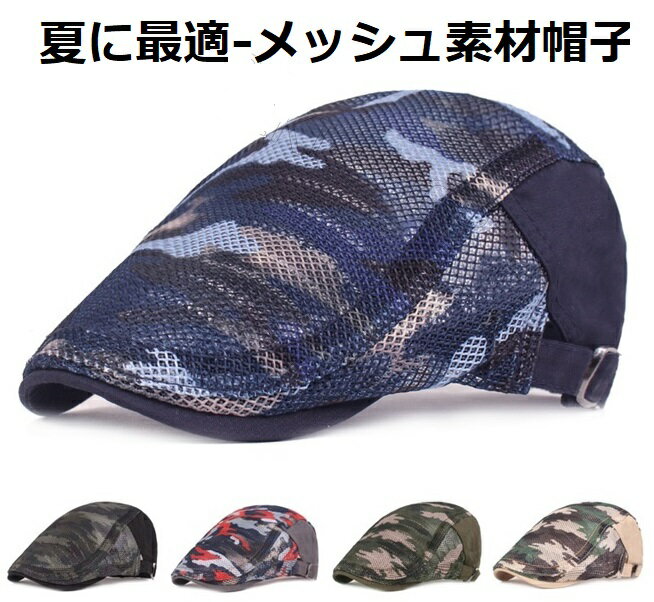 HIGHER ハイヤー C/W ARMY TWILL WIDE BERET ワイドベレー 帽子 大きいサイズ メンズ レディース カジュアル ミリタリー 岡山県 日本製 ウール 無地 秋 冬