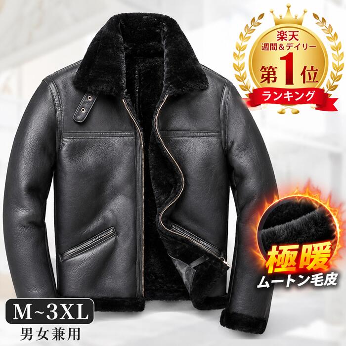 楽天市場】ムートン コート（メンズファッション）の通販