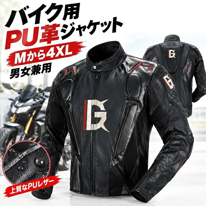 楽天市場】革小物（バイクウェア・プロテクター｜バイク用品）：車用品