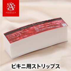 https://thumbnail.image.rakuten.co.jp/@0_mall/bikiniwax-angelica/cabinet/20/ag-014.jpg