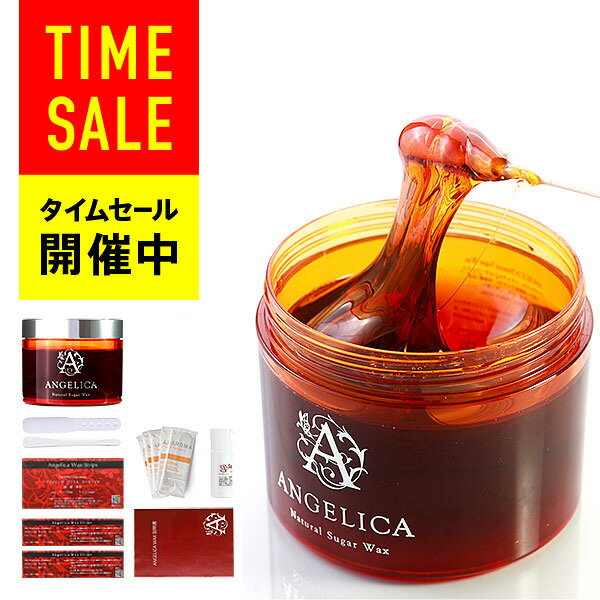 【楽天No.1 ブラジリアンワックス】ANGELICA WAX スターターキット 送料無料【1セット】vio 脱毛 ブラジリアンワックス デリケートゾーン ビキニライン 脱毛クリーム セルフ脱毛 日本製 アンジェリカワックス ブラジリアン脱毛ワックス