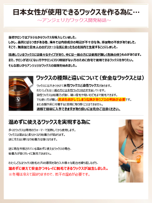【ブラジリアンワックス】ブラジリアンワックス脱毛アンジェリカワックススターターキット【1セット】【あす楽】ブラジリアンワックスにおすすめの脱毛ワックス。【05P31Aug14】【HLS_DU】【YOUNGzone】【ワックス脱毛】【脱毛ワックス】【セルフ脱毛】