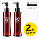 楽天スーパーSALE ボディケア フェムケア 医薬部外品 2本セット ANGELICA オールインワンジェル150g V.I.O デリケートゾーン バストトップ 乳首に関する全てのお悩み(黒ずみ ニオイ 匂い かゆみ 痒み)脱毛後のケアに最適、全身使用可 アンジェリカ ジェル(4)
