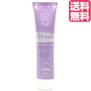 moomo ムーモ 除毛クリーム 120g ムダ毛 脱毛 脱...