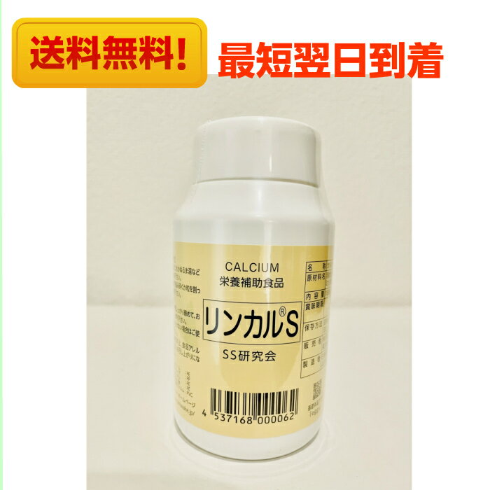 楽天市場】4537168000062(サプリメント|ダイエット・健康)の通販 楽天市場】4537168000062(サプリメント|ダイエット・健康)の通販