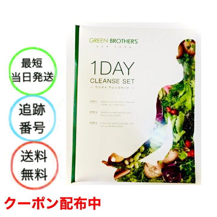 【送料込み】【元気の素 50ml×3本付き】銀座まるかん 未来の青汁 ウルトラパニウツ元気（大）95g (約250粒) 【2個セット】【斎藤一人】