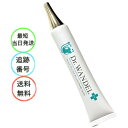 ドクターワンデル プラス Dr.wande 30g 愛犬用 デンタルケア 口臭 歯石　ケア