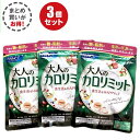 【本日楽天ポイント4倍相当】株式会社ウェルネスジャパン『豆鼓(とうち)粒 240粒×3個セット』【RCP】