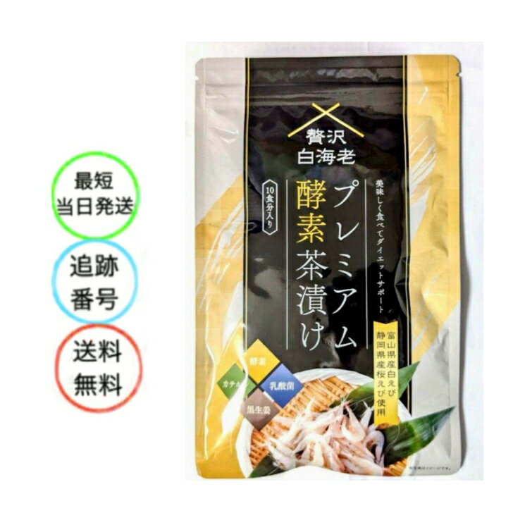楽天市場】茶漬け プレミアムの通販 楽天市場】茶漬け プレミアムの通販