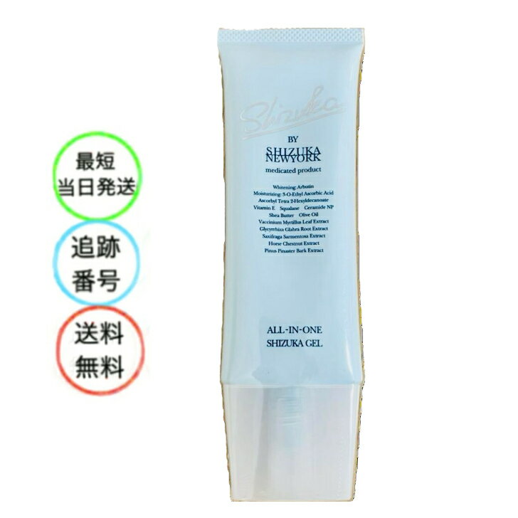 楽天市場】シズカゲルの通販 楽天市場】シズカゲルの通販