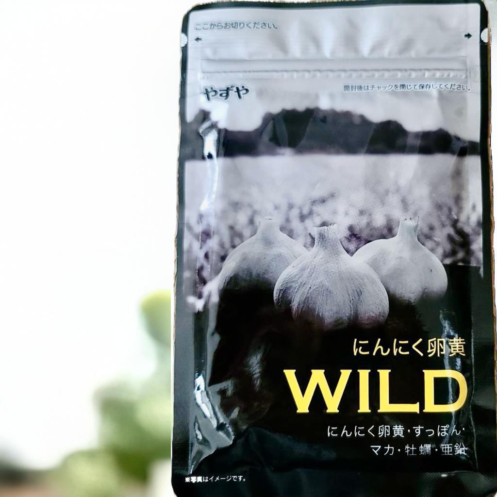楽天市場】やずや にんにく卵黄wild 亜鉛の通販 楽天市場】やずや にんにく卵黄wild 亜鉛の通販