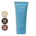 Do White+ ドゥ ホワイト プラス 50g 薬用クレンジング