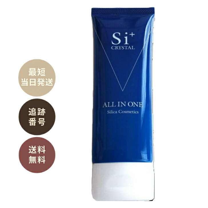 楽天市場】クリスタルゲル オールインワンの通販