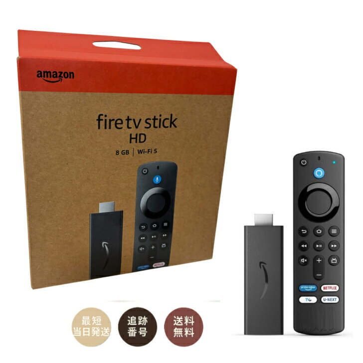 Amazon Fire TV Stick HD 2024年モデル アマゾン ファイアスティック ファイヤースティック amazonスティック ファイヤー -Alexa対応音声認識リモコン
