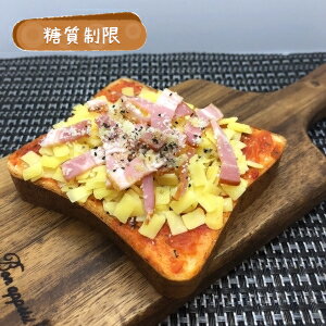 糖質制限プレミアムピザトースト2枚入り(トマトベーコン)【BIKKEセレクト】 /糖質オフ/低糖質ダイエット/低GI値/ロカボ/(Pizza toast)