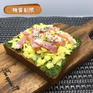 糖質制限プレミアムピザトースト2枚入り(バジルベーコン)【BIKKEセレクト】 /糖質オフ/低糖質ダイエット/低GI値/ロカボ/(Pizza toast)