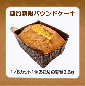 糖質制限スイーツお試しセット(全7種類)【送料無料】詰め合わせ/糖質オフ/低糖質ダイエット/お菓子/パウンドケーキ/大豆チョコクランチ/フロマージュ/難消化性デキストリン/低GI値/ロカボ【BIKKE セレクト】
