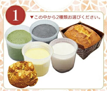 ��10%�������������� �������å� ���٤� �������� �����ʥ��å� 6,580�� ������̵���� ������ ����� ��BIKKE�� ������ �١����� ���ѥ� ������ �������� ���å��� ��GI ��Ʀ �դ��� ��˼ (select sweets set5180)