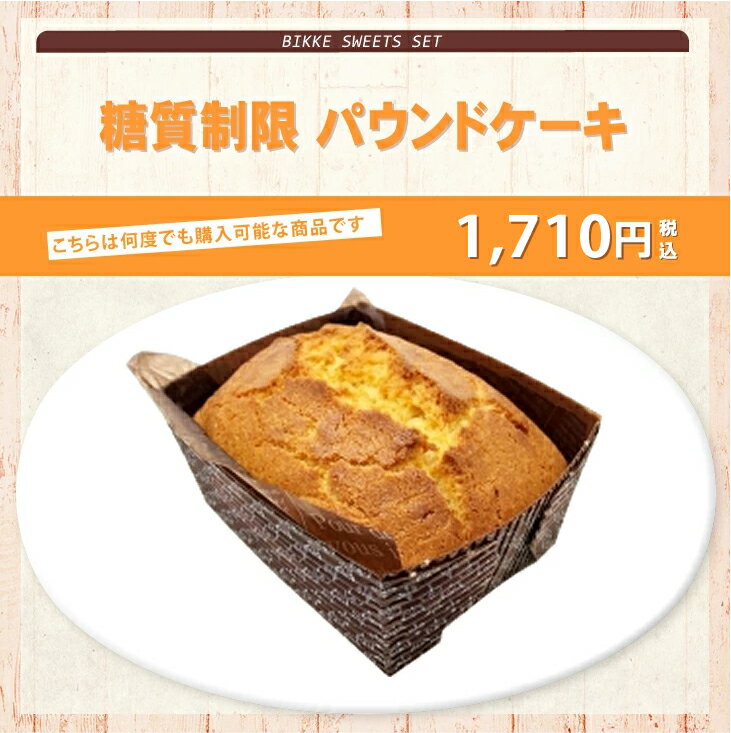 �������¥ѥ���ɥ����� �� BIKKE �� ���� ���� ������ �������å� ���� ������ �ѥ� ���� ���å� GI�� �㤤 �翩 �֤����� ���� ���������� ����ʪ ������ ��ʪ ���� ���� ���� ����ӥ� ���� ���ݡ��� �ǥ����� �ֿ� �������� �ѥ���ɥ�����