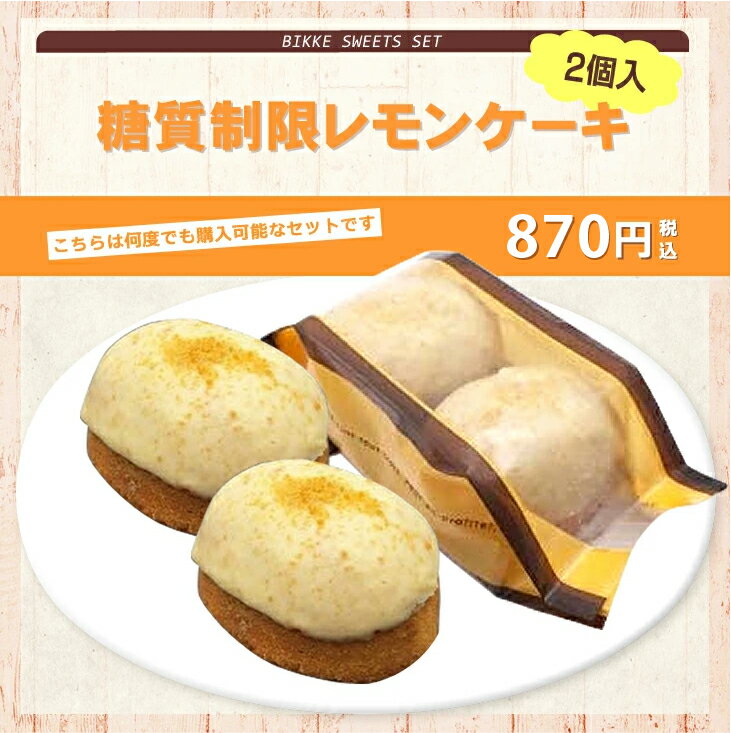 �������¥��󥱡��� ��2������� �� BIKKE �� ���� ���� ������ �������å� ���� ������ �ѥ� ���� ���å� GI�� �㤤 �翩 �֤����� ���� ���������� ����ʪ ������ ��ʪ ���� ���� ���� ����ӥ� ���� ���ݡ��� �ǥ����� �ֿ� ��������