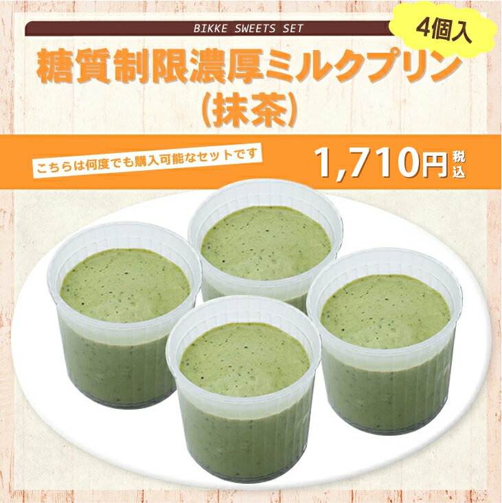 �������¡�ǻ���ߥ륯�ץ��(����)4������ �� BIKKE �� ���� ���� ������ �������å� ���� ������ �ѥ� ���� ���å� GI�� �㤤 �翩 �֤����� ���� ���������� ����ʪ ������ ��ʪ ���� ���� ���� ����ӥ� ���� ���ݡ��� �ǥ����� �ֿ� ��������