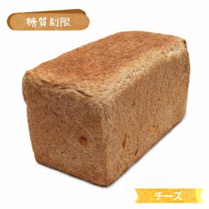 樂天商城 - 糖質制限 ブラン食パン チーズ(1本2斤分)【 BIKKE 】 糖質 オフ 低糖質 ダイエット 食品 ロカボ パン 通販 カット GI値 低い 主食 置き換え 食材 ローカーボ 食べ物 お取り寄せ 食物 繊維 焼成 冷凍 コンビニ 減量 サポート