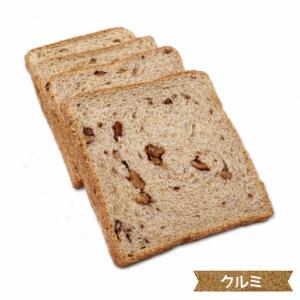 糖質制限・低糖質パンのBIKKEの糖質制限 ブラン食パン くるみ(1本2斤分)【 BIKKE 】 糖質 オフ 低糖質 ダイエット 食品 ロカボ パン 通販 カット GI値 低い 主食 置き換え 食材 ローカーボ 食べ物 お取り寄せ 食物 繊維 焼成 冷凍 コンビニ 減量 サポート｜アングル2