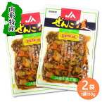 送料無料！ ぜんご漬け 110g×2袋　山形　鶴岡　櫛引　漬物　名産　　ご当地グルメ　お取り寄せ