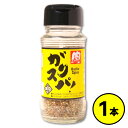 ガリスパ!瓶1