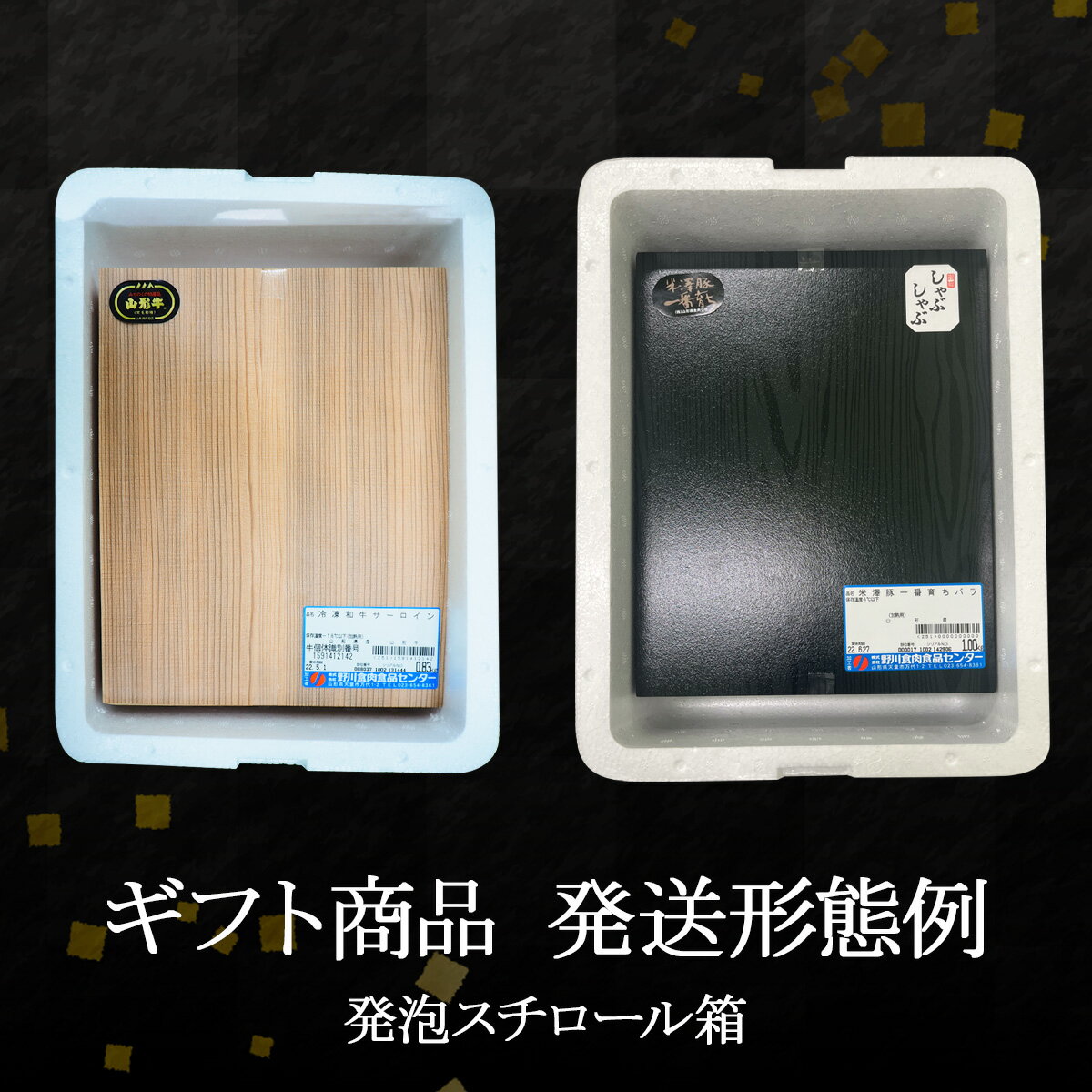 米澤豚一番育ち ロース しゃぶしゃぶ用 1kg【山形産 豚肉 米澤豚一番育ち ロース 送料無料】