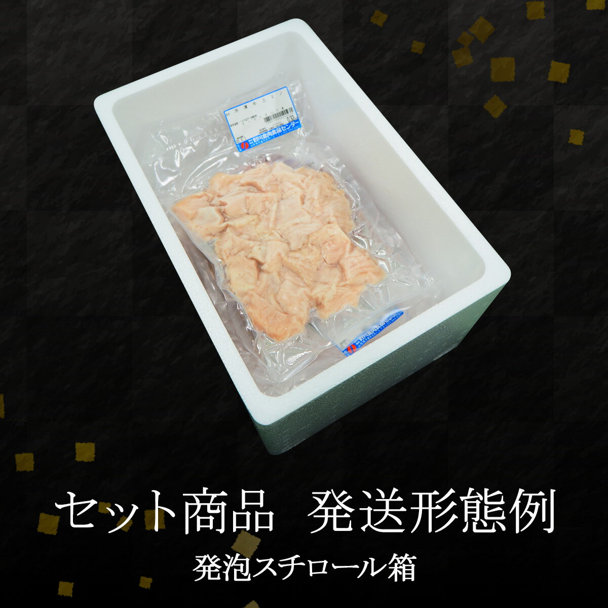 豚内臓お試しセット800g焼肉【豚肉焼肉ホルモン豚生モツ豚タン豚ハツ豚レバー】