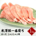 全国お取り寄せグルメ山形食品全体No.401