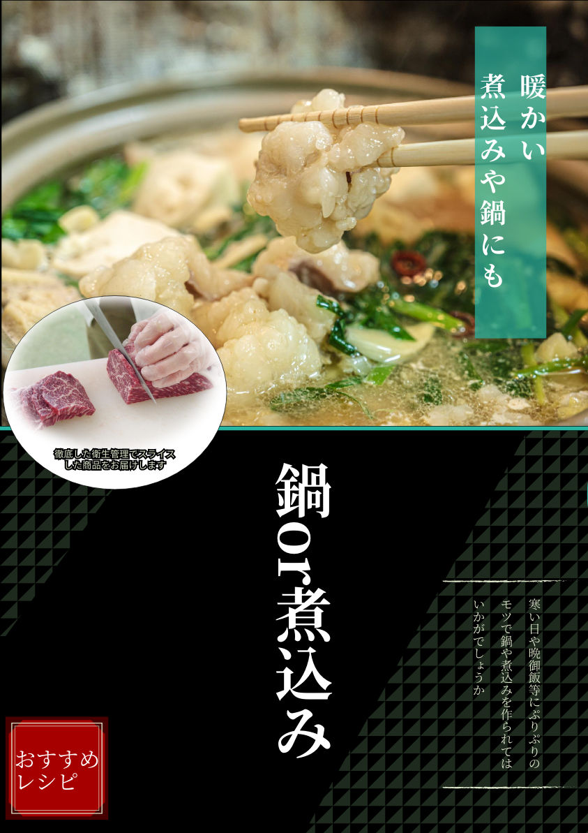 豚内臓お試しセット800g焼肉用加熱用【国産豚肉ホルモン生モツタンハツレバー】