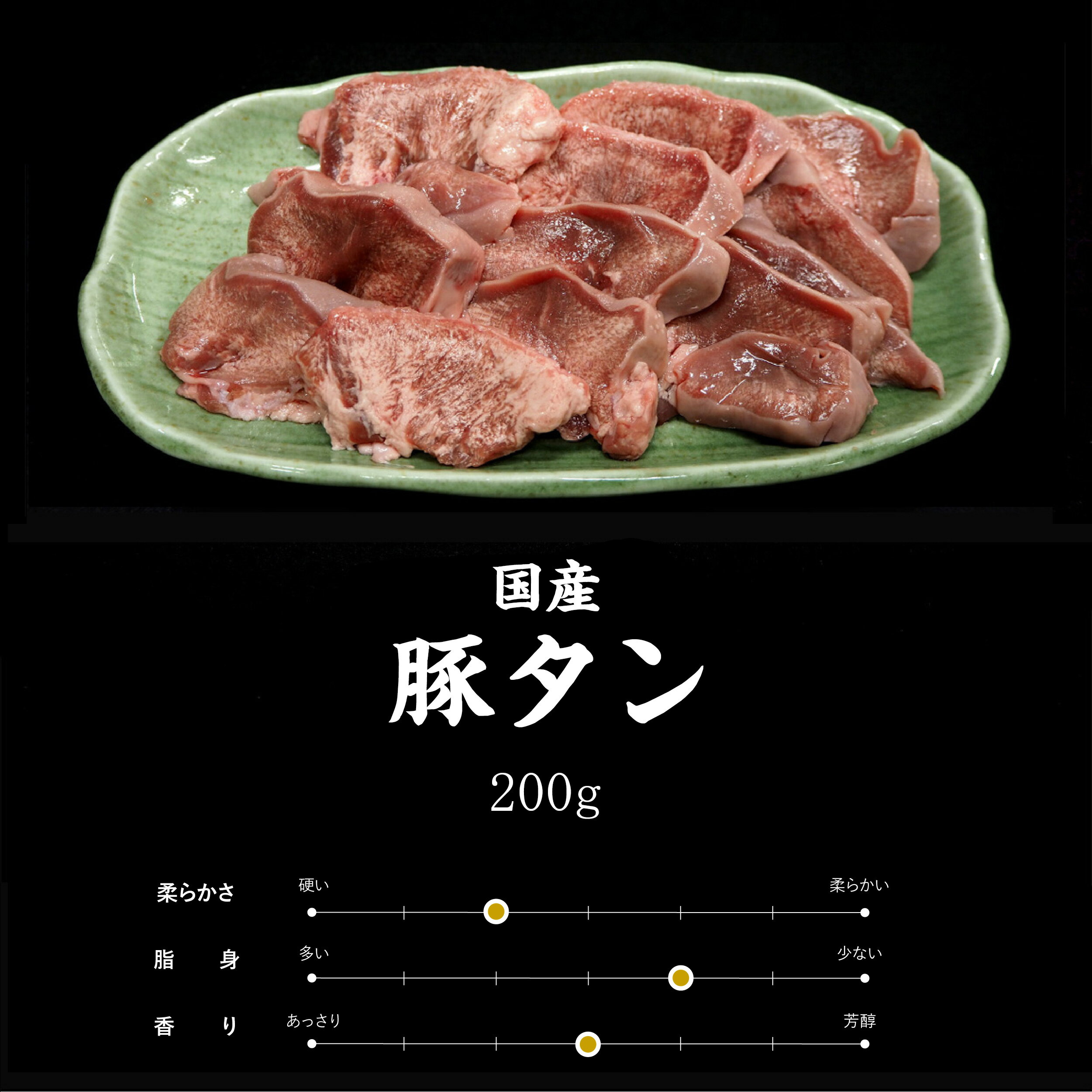 豚内臓お試しセット800g焼肉【豚肉焼肉ホルモン豚生モツ豚タン豚ハツ豚レバー】